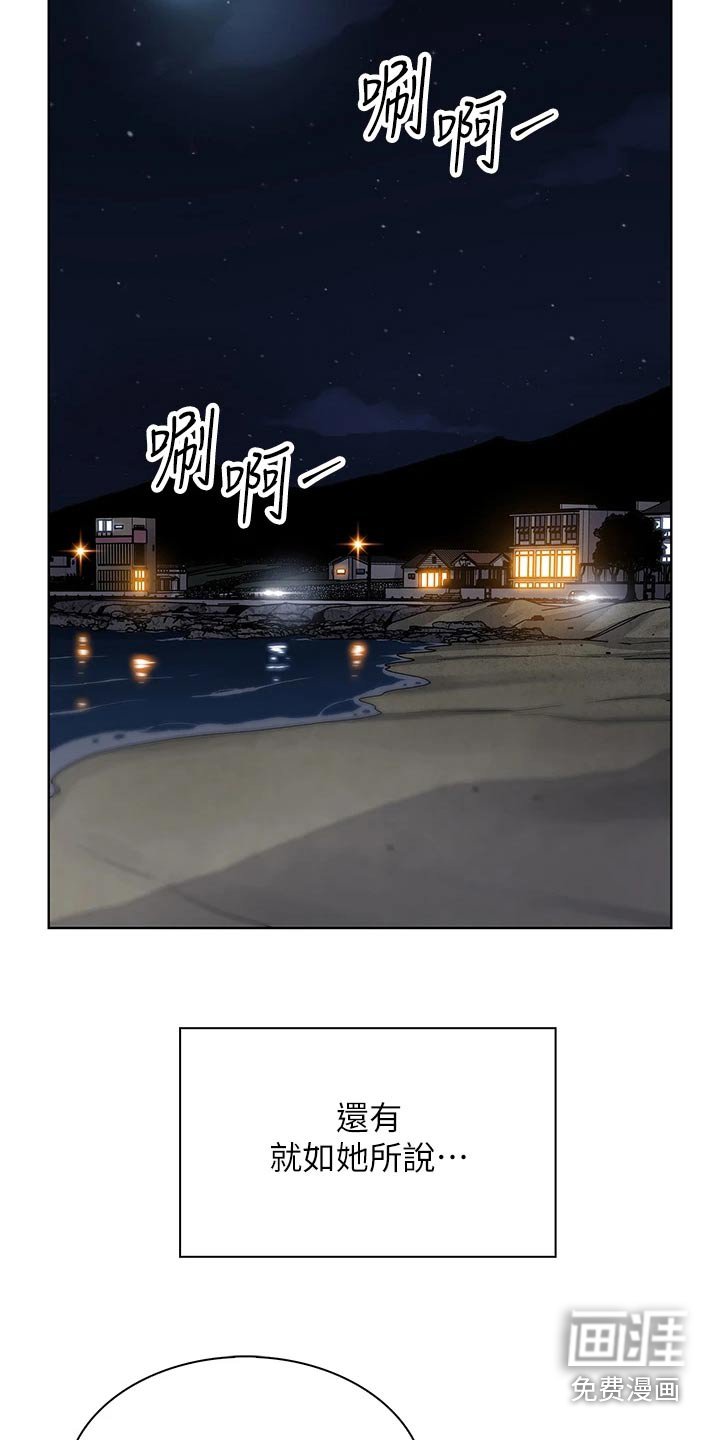 第56章：想起