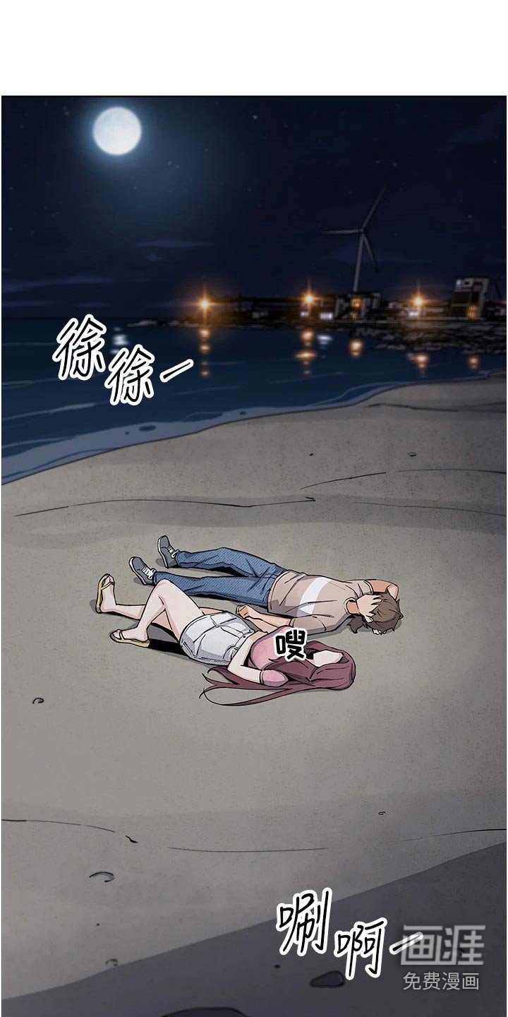 第56章：想起