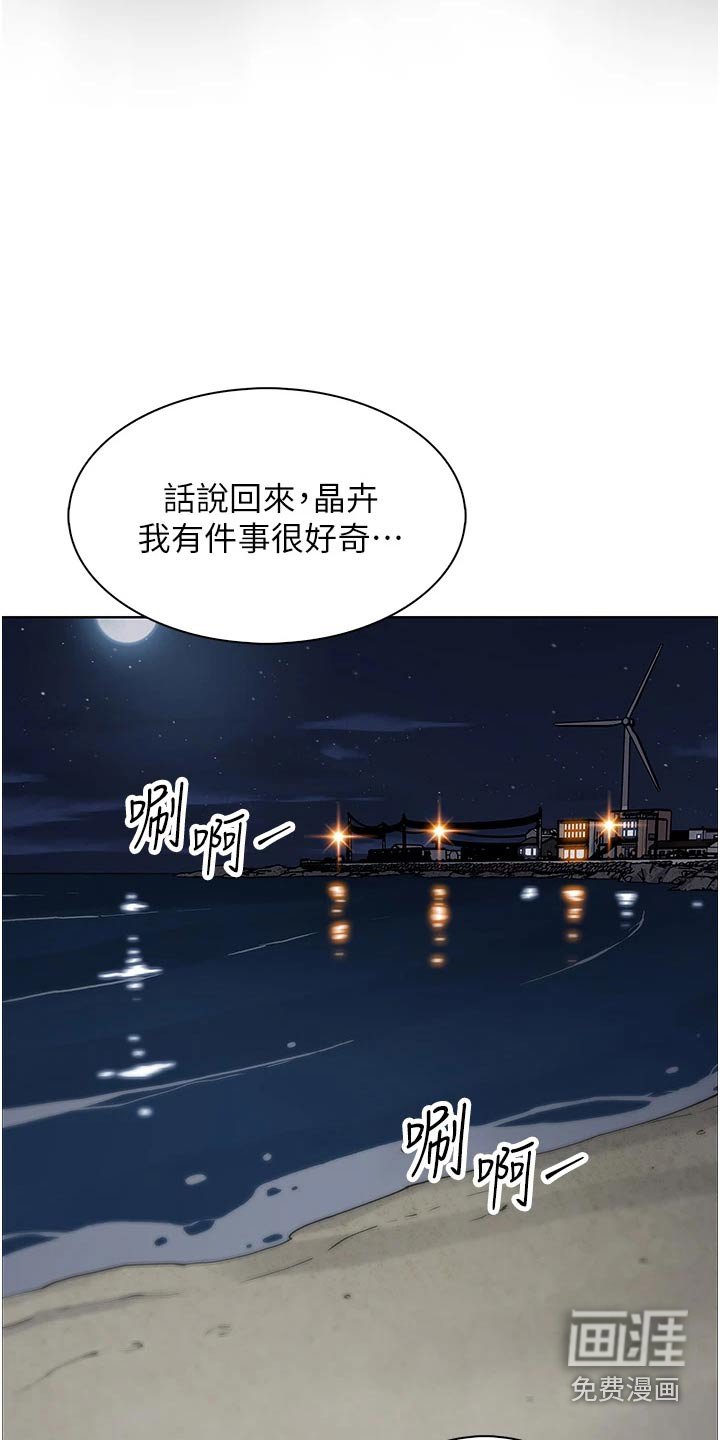 第56章：想起