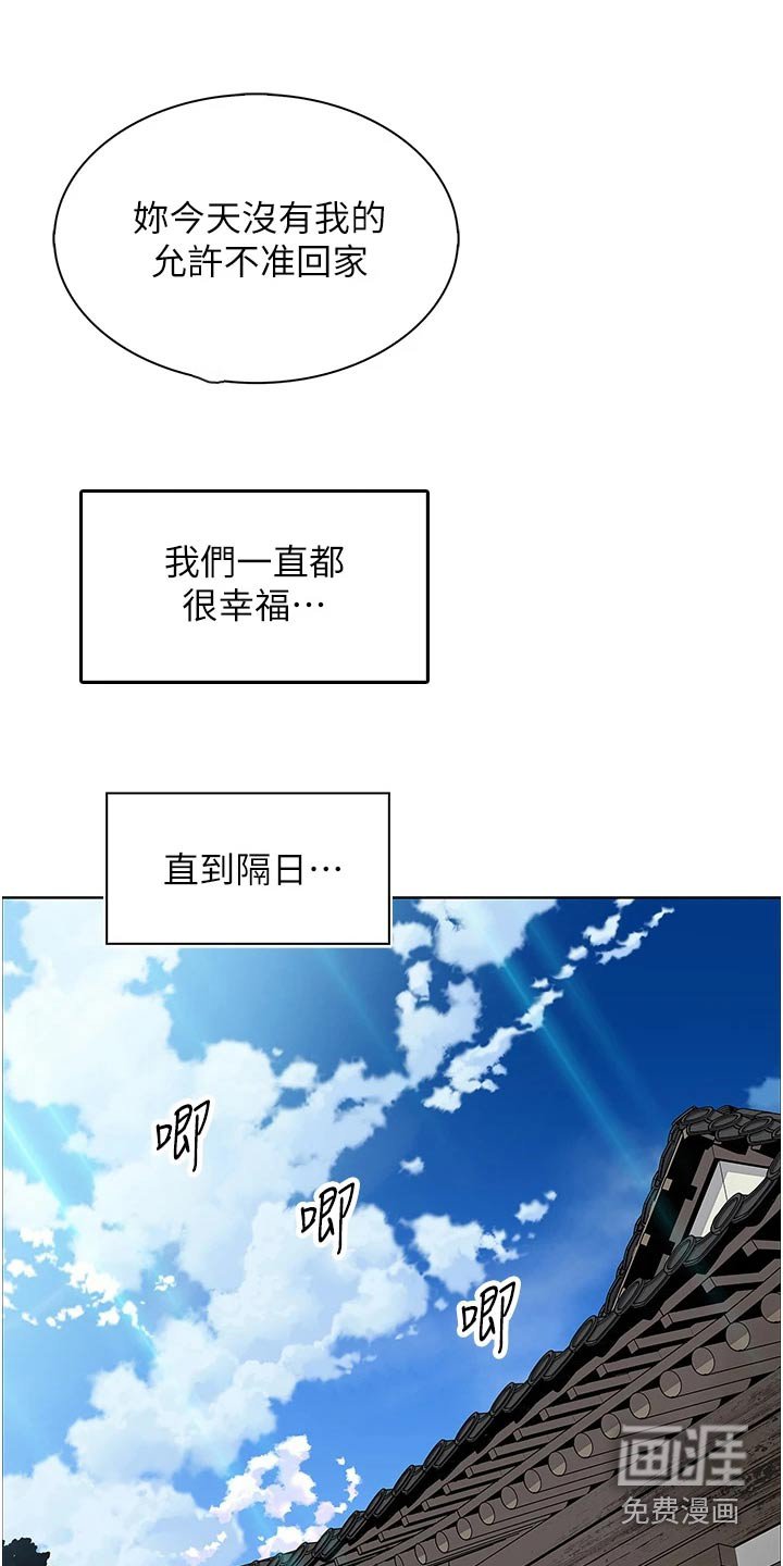 第56章：想起