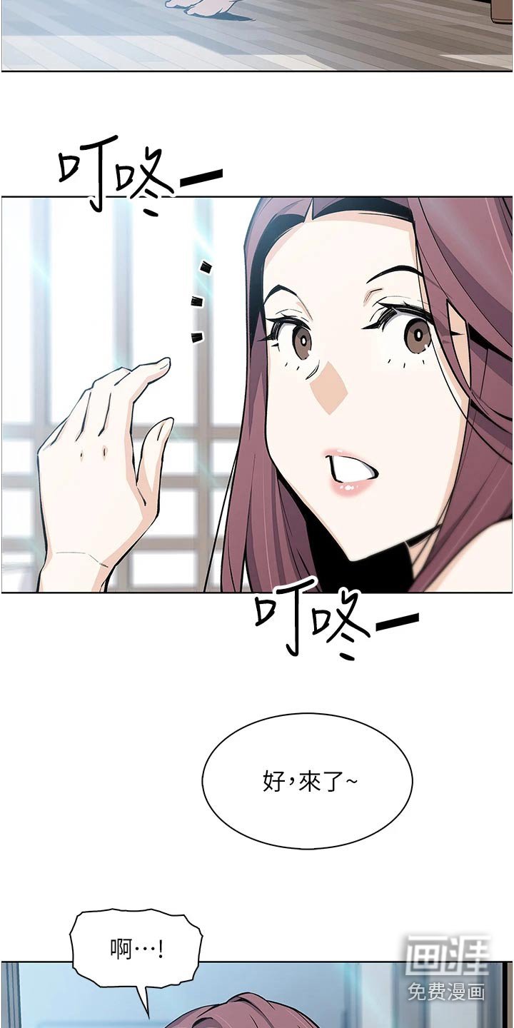 第56章：想起