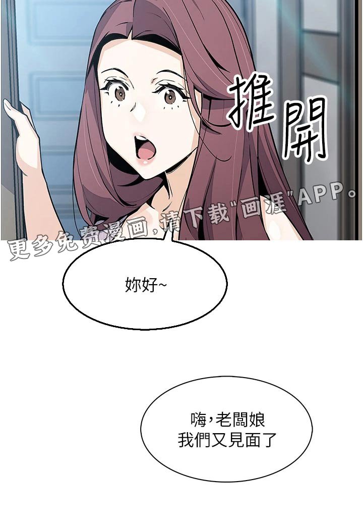 第56章：想起