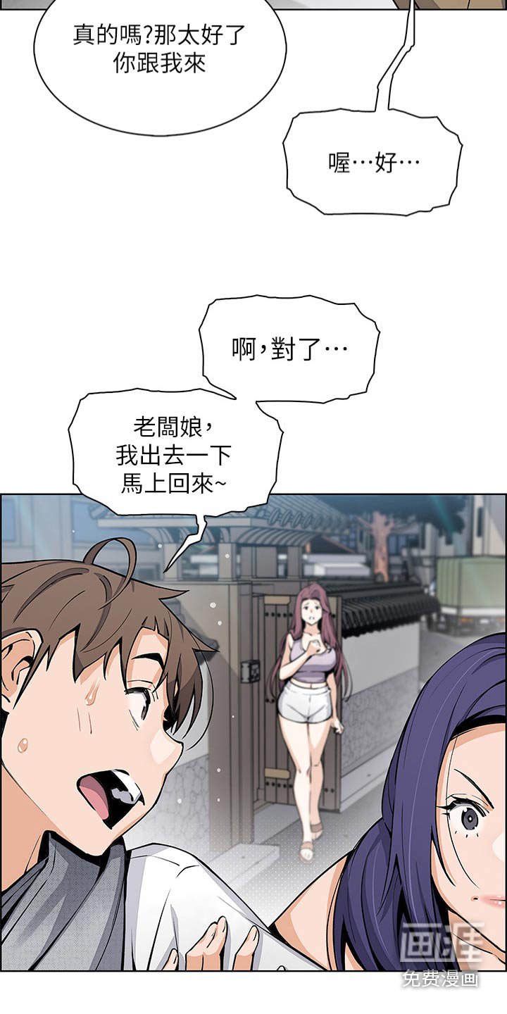 第57章：老师