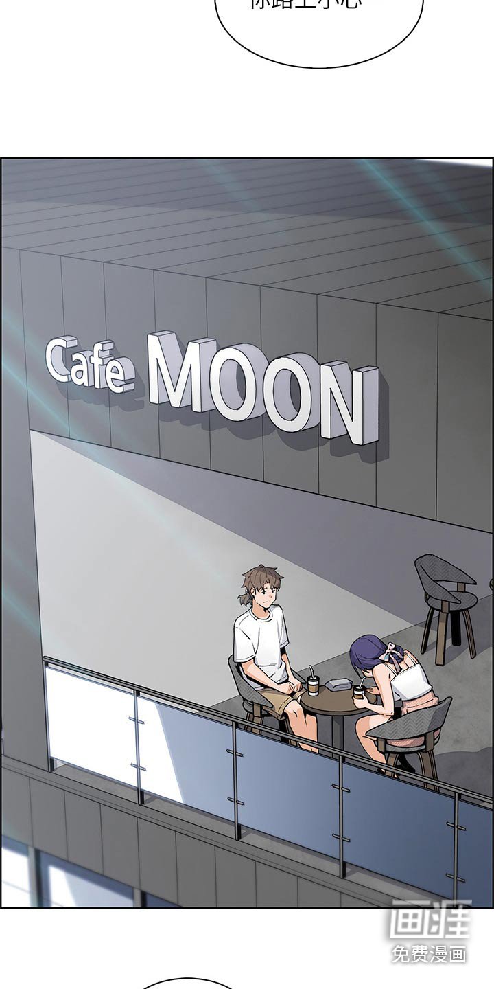 第57章：老师