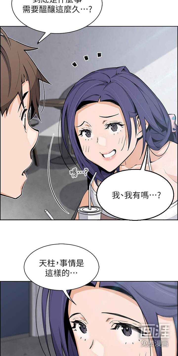 第57章：老师