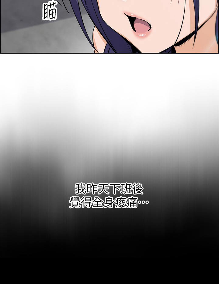 第57章：老师