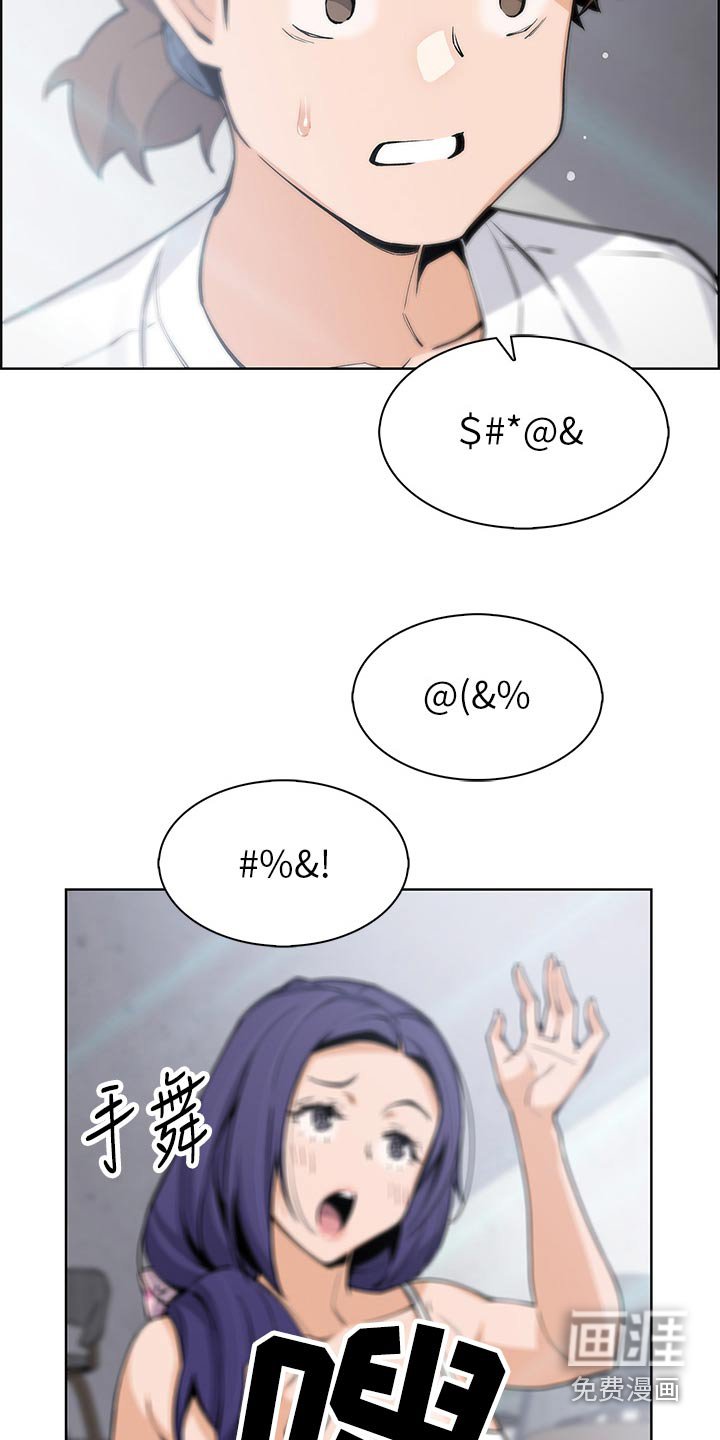 第57章：老师