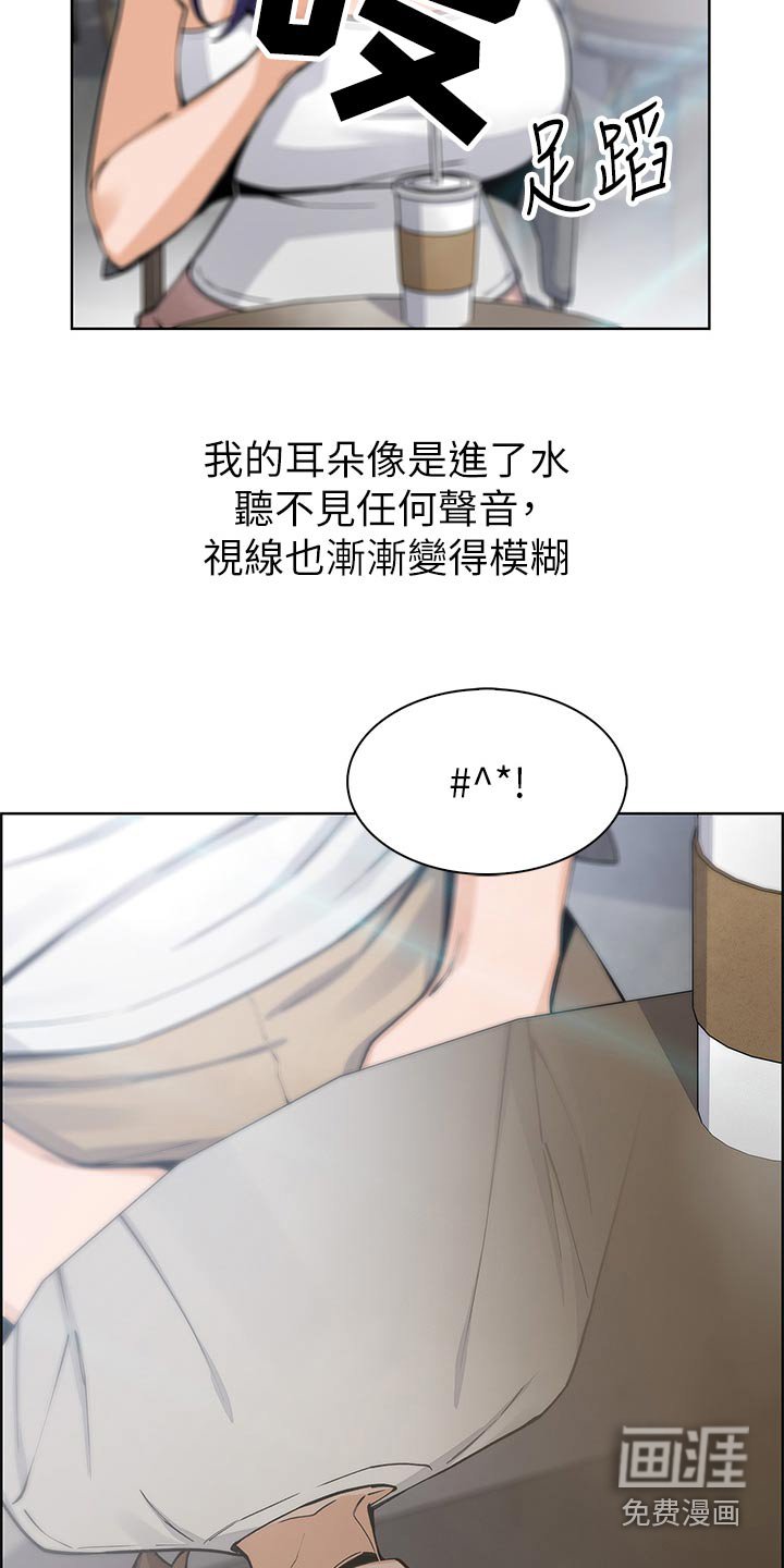 第57章：老师