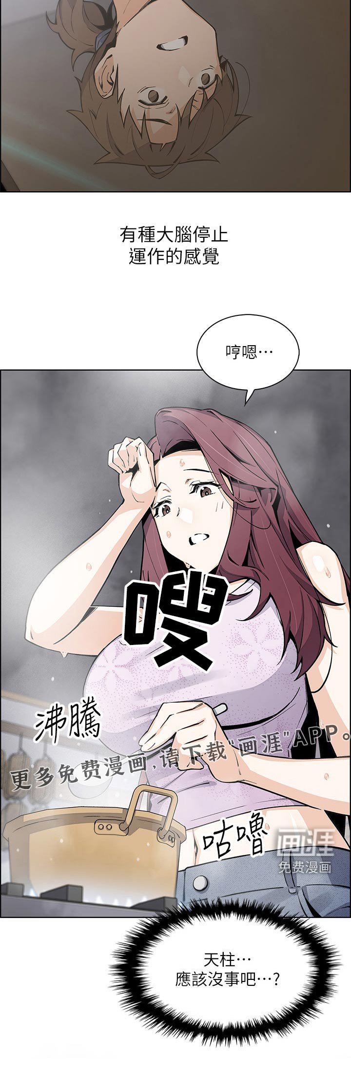 第57章：老师