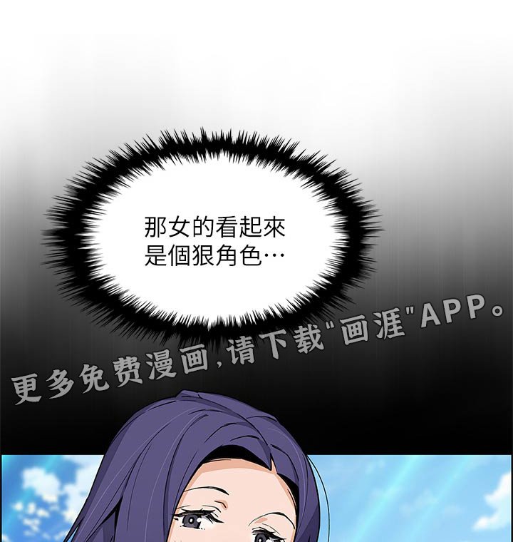 第58章：分手