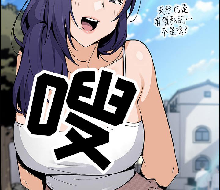 第58章：分手