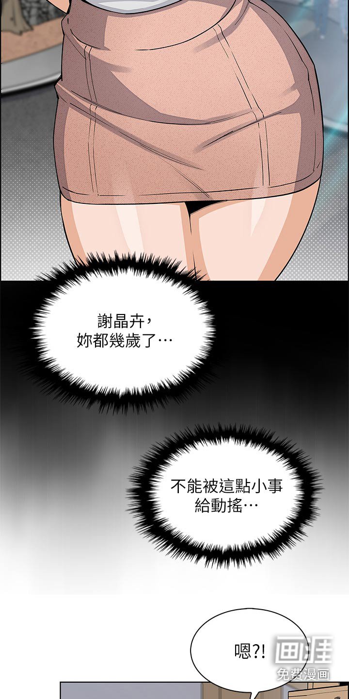第58章：分手