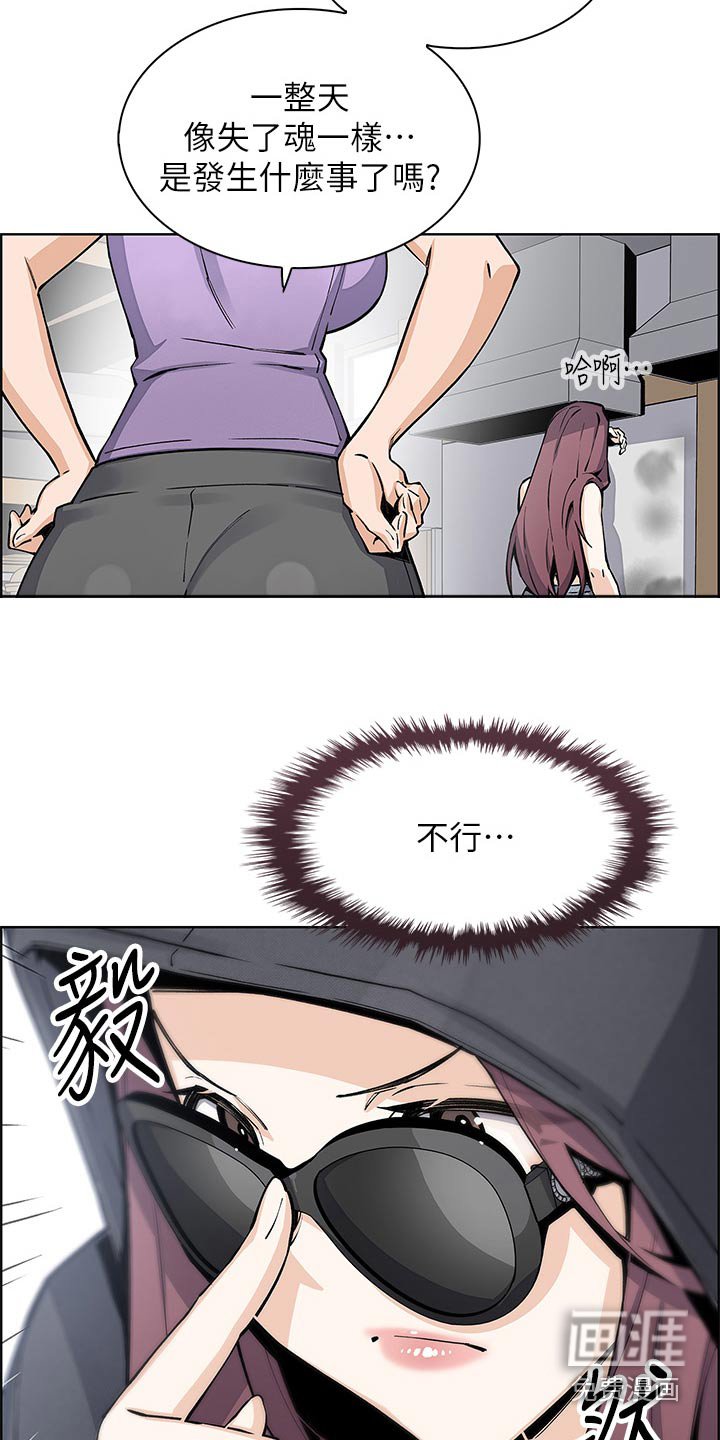 第58章：分手