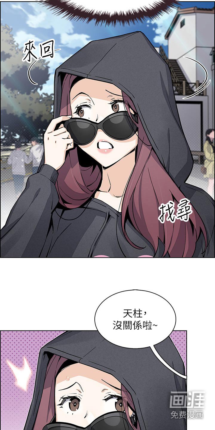 第58章：分手