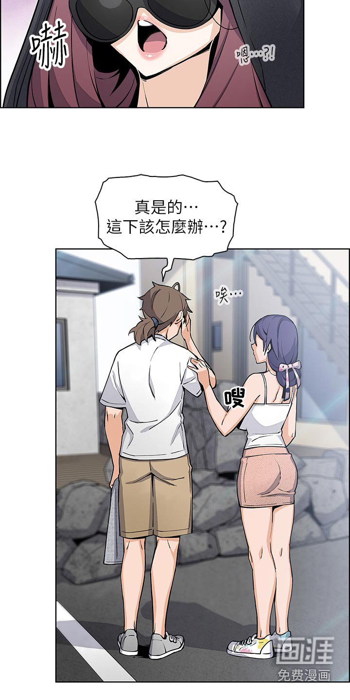 第58章：分手