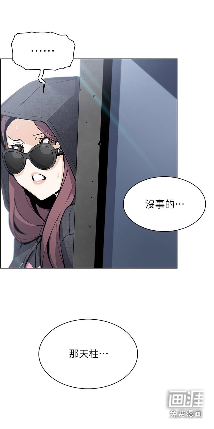 第58章：分手