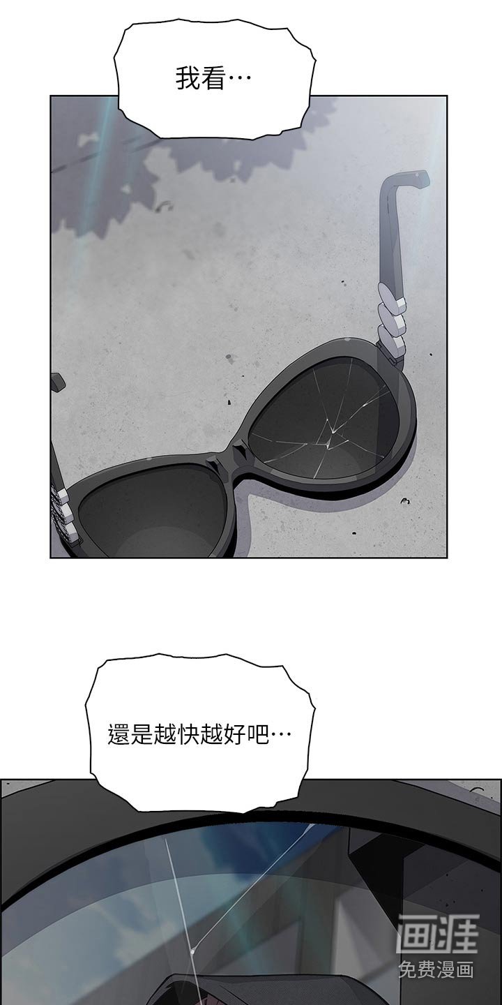 第58章：分手