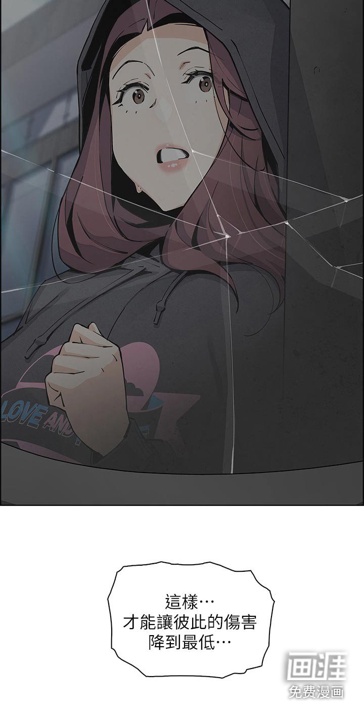 第58章：分手