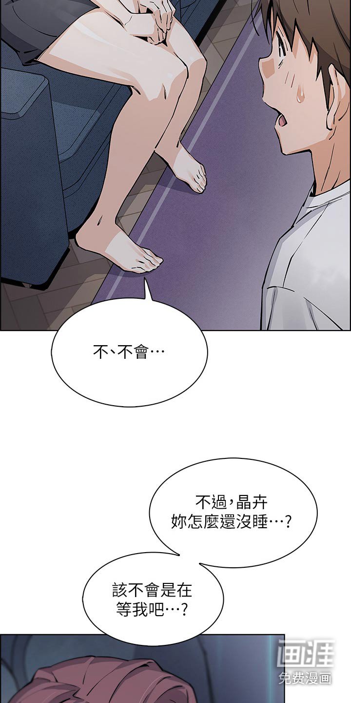 第58章：分手