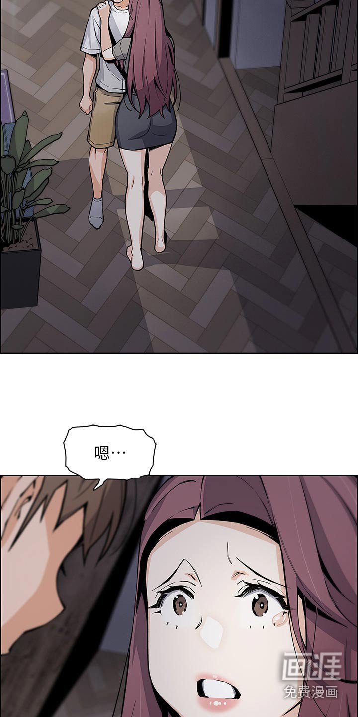第58章：分手