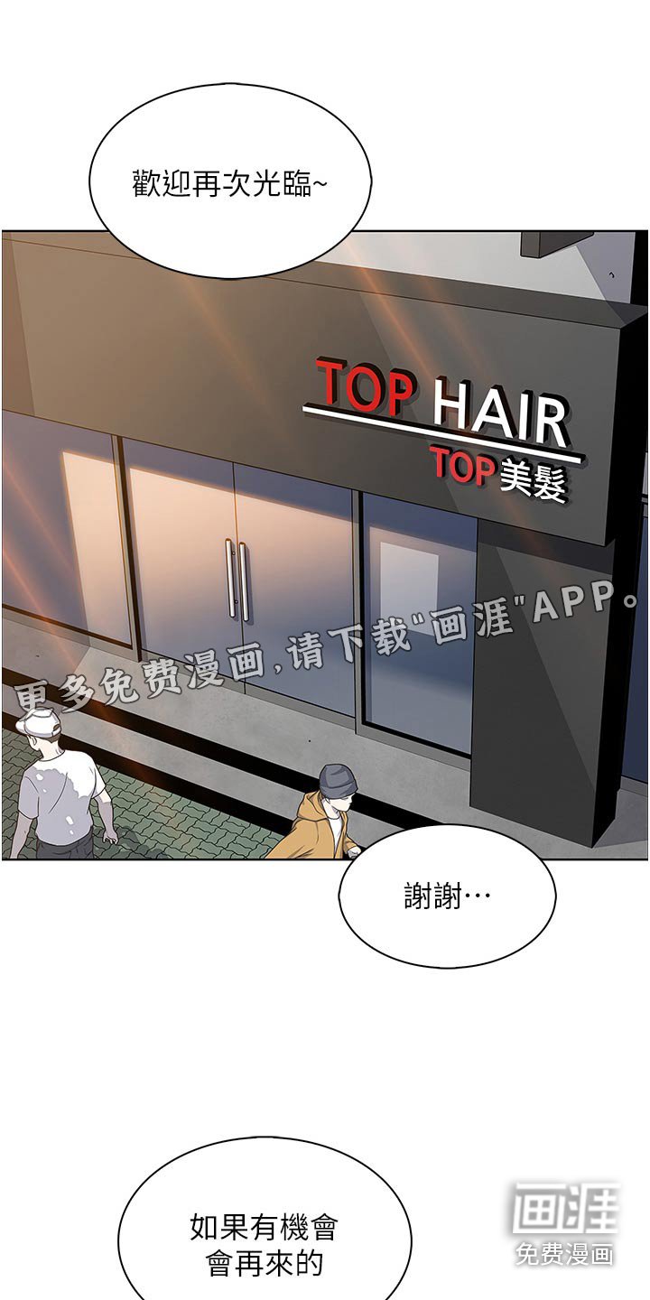 第59章：不舍