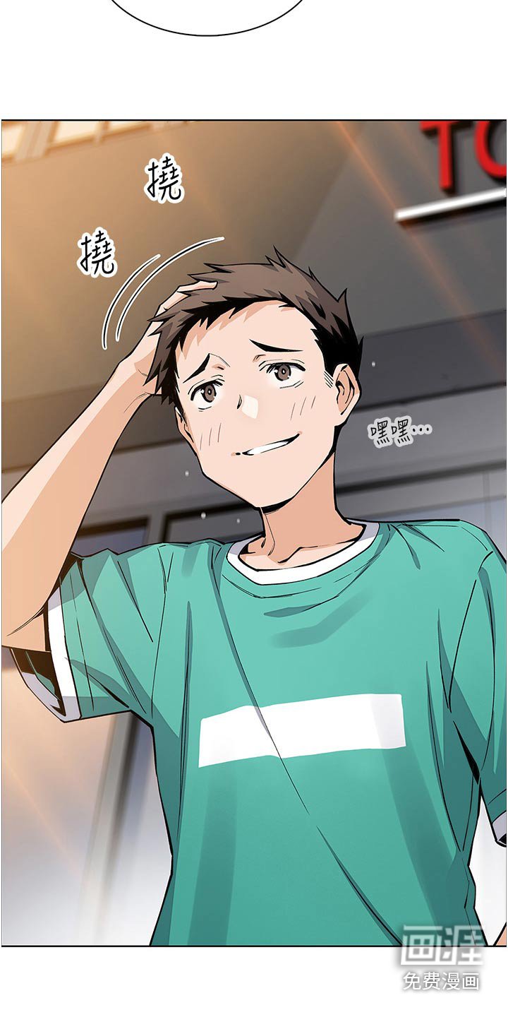 第59章：不舍
