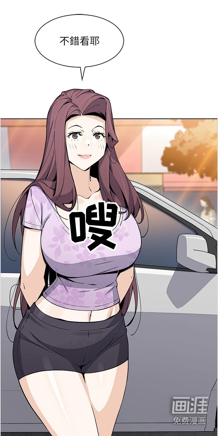 第59章：不舍