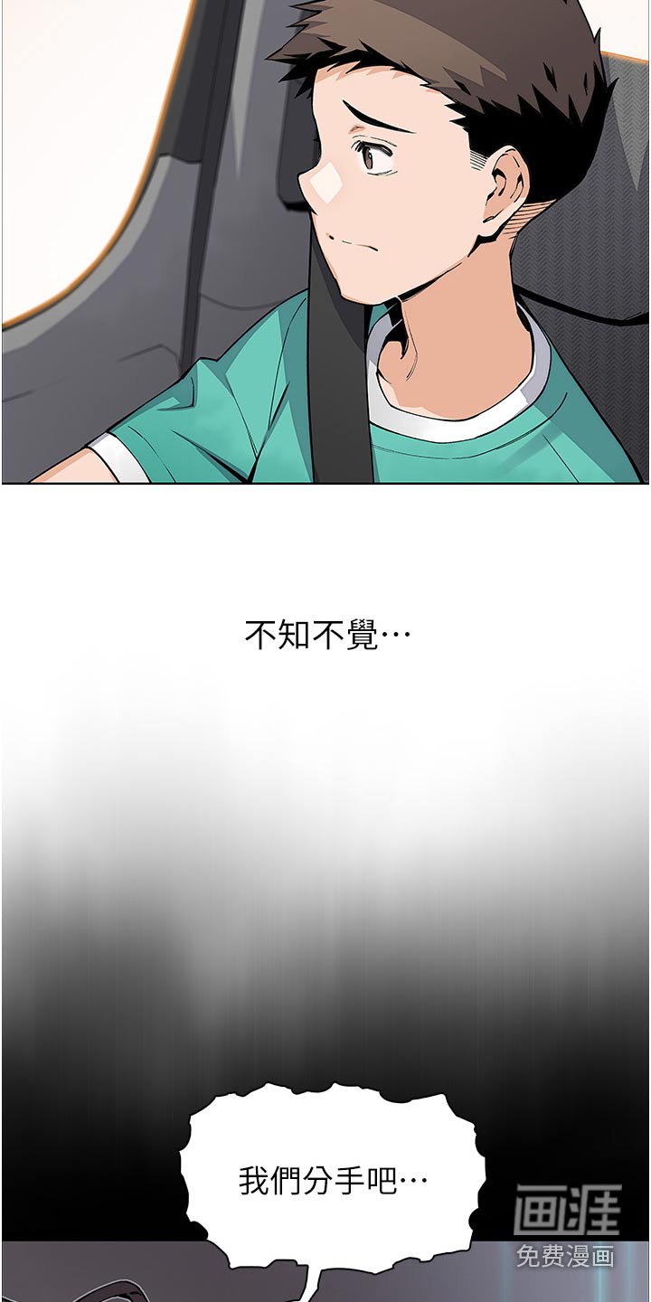 第59章：不舍
