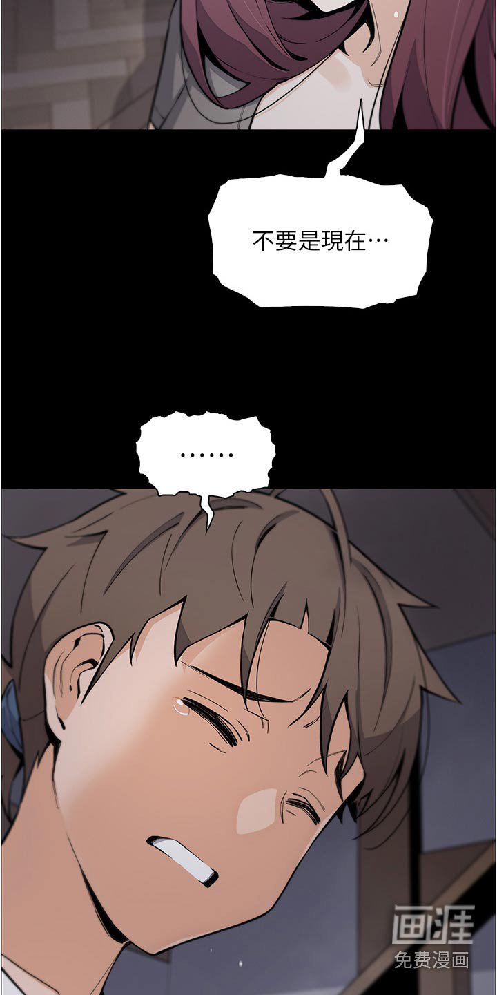 第59章：不舍