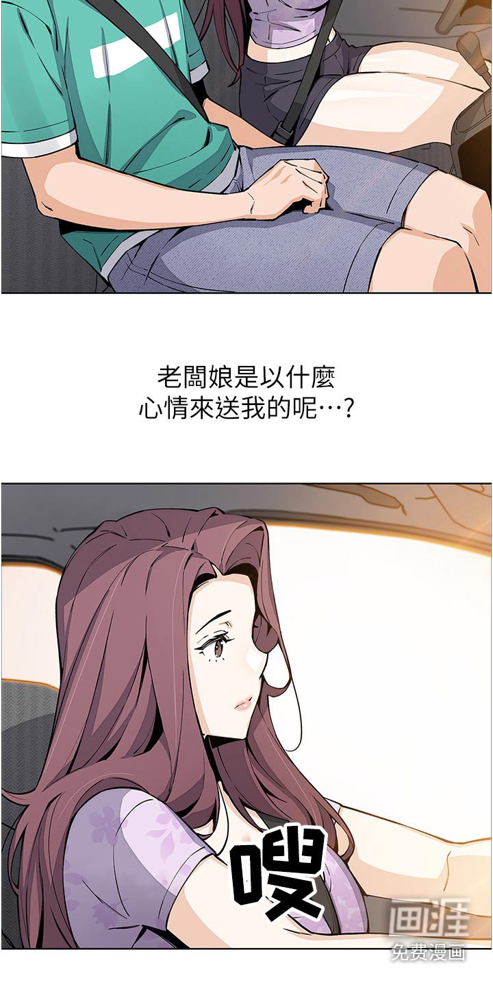 第59章：不舍
