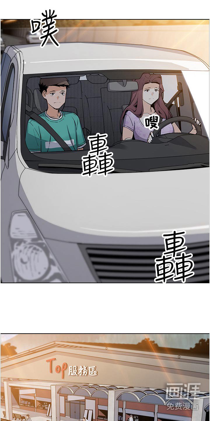 第59章：不舍