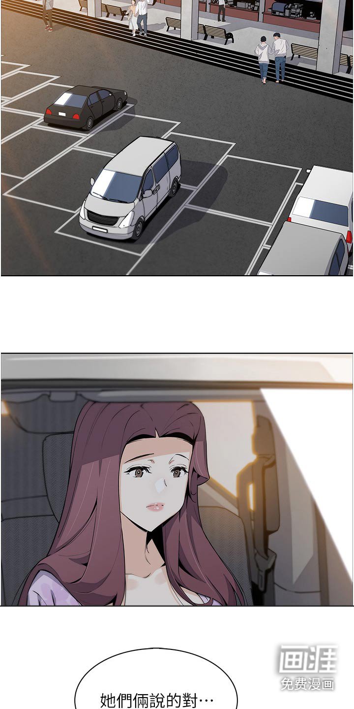 第59章：不舍