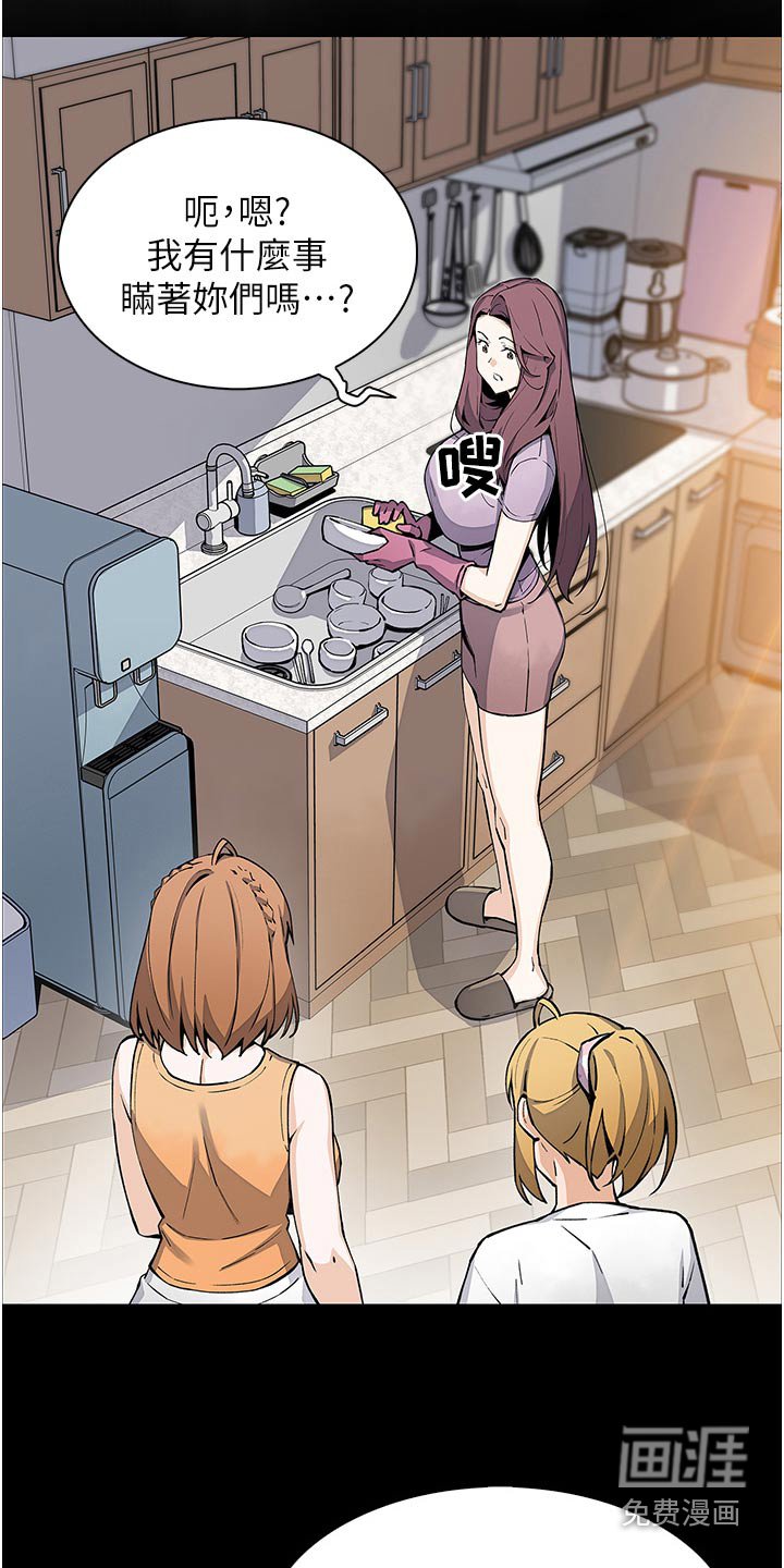 第59章：不舍