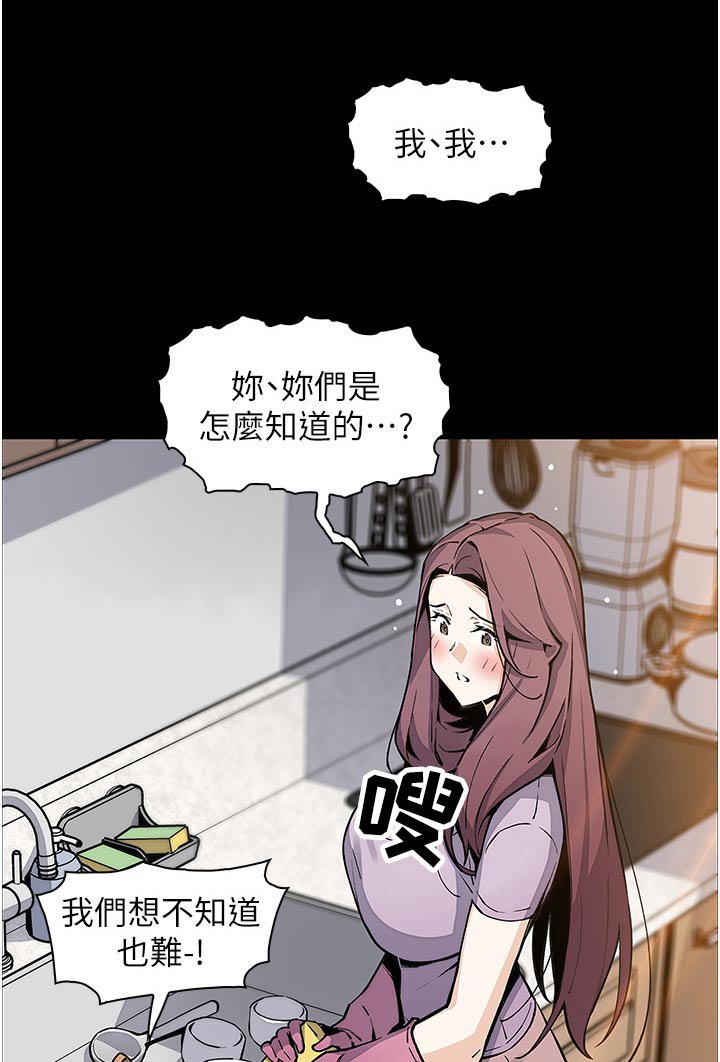 第59章：不舍