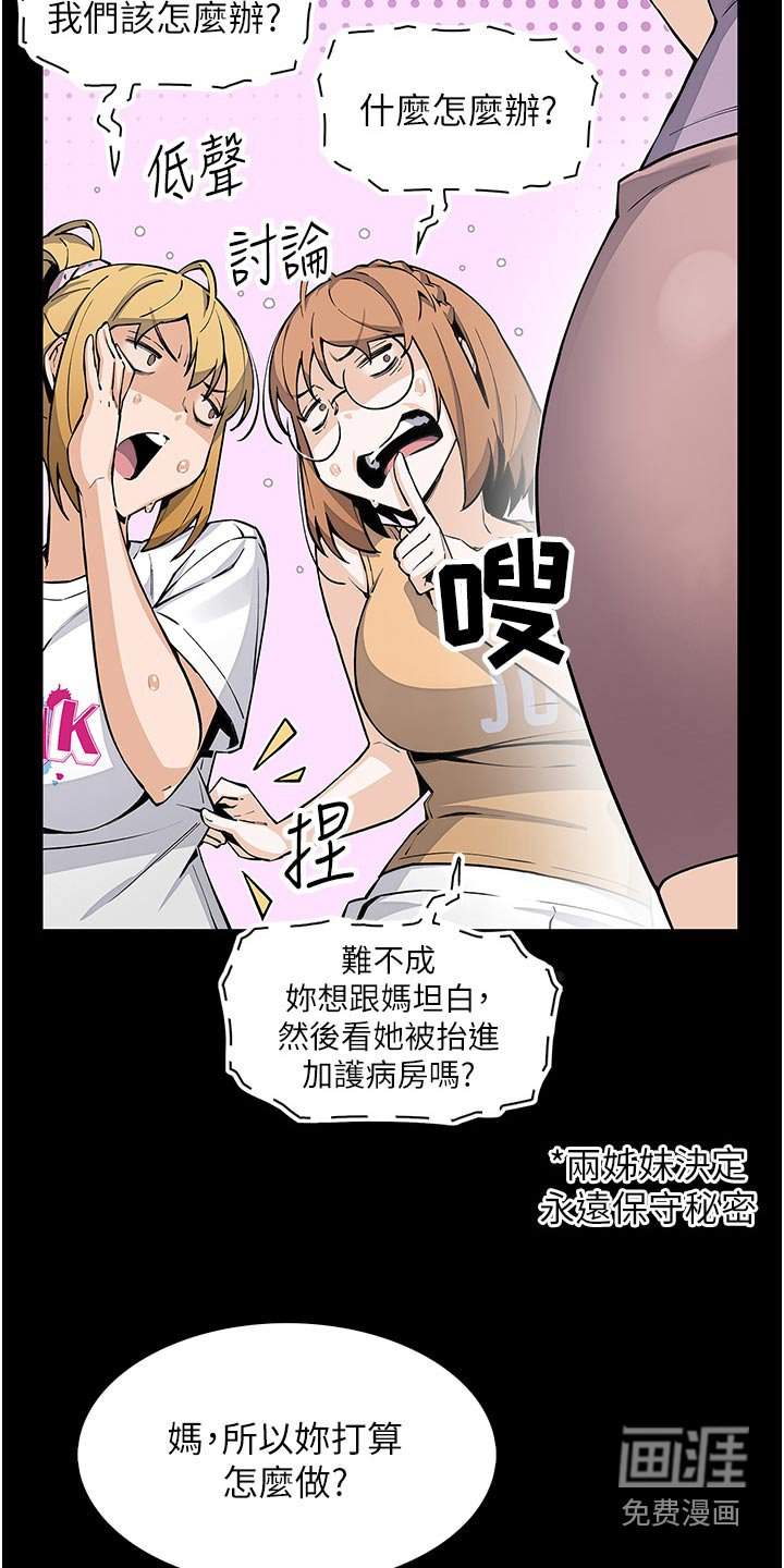 第59章：不舍
