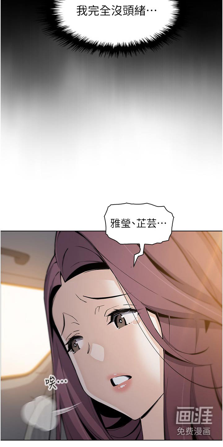 第59章：不舍