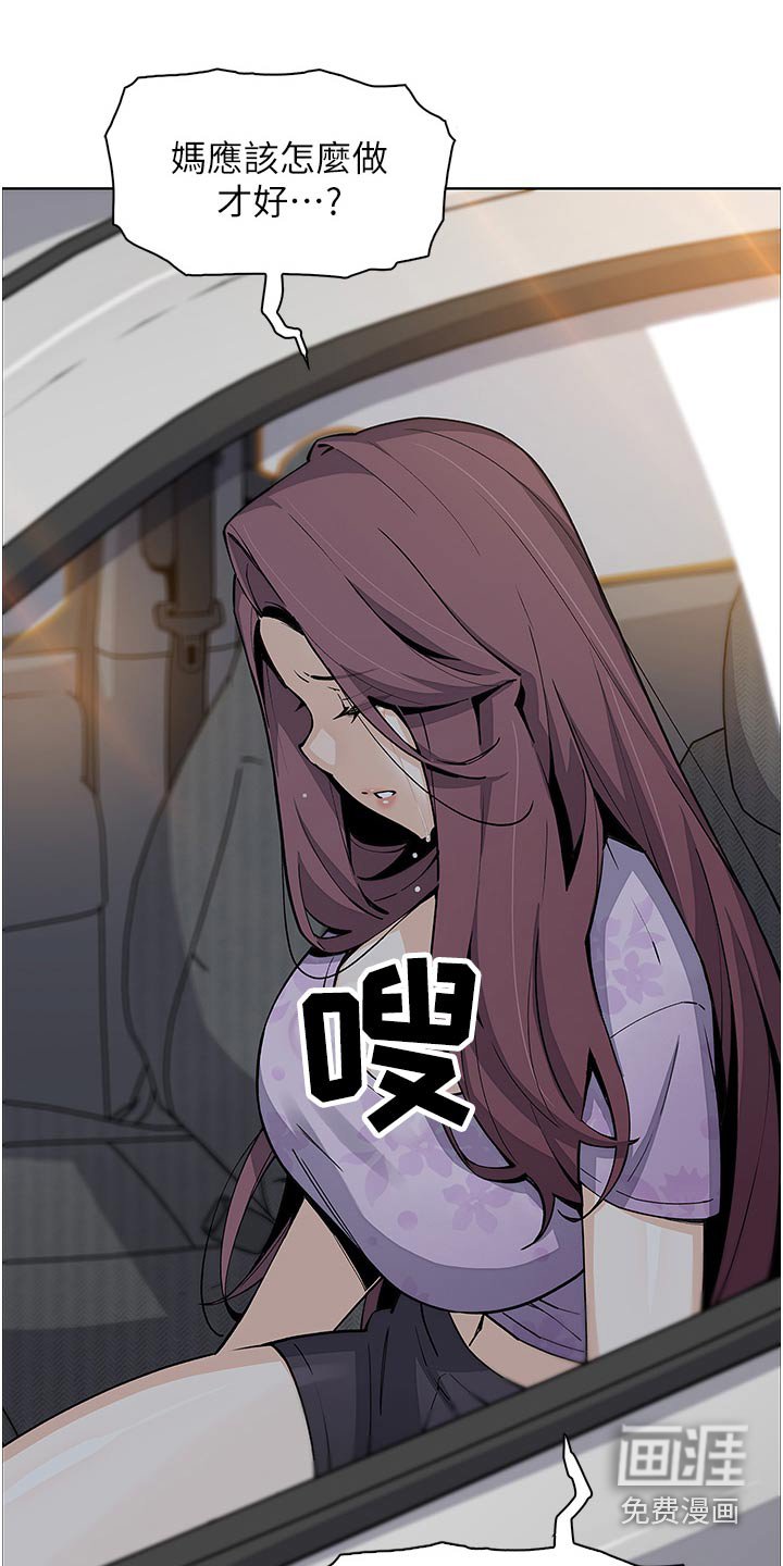 第59章：不舍