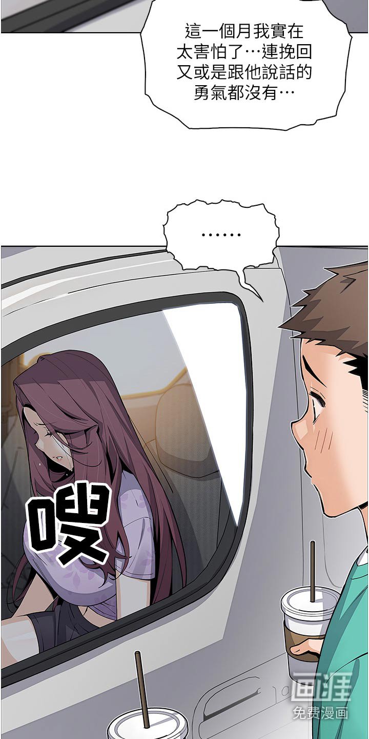第59章：不舍