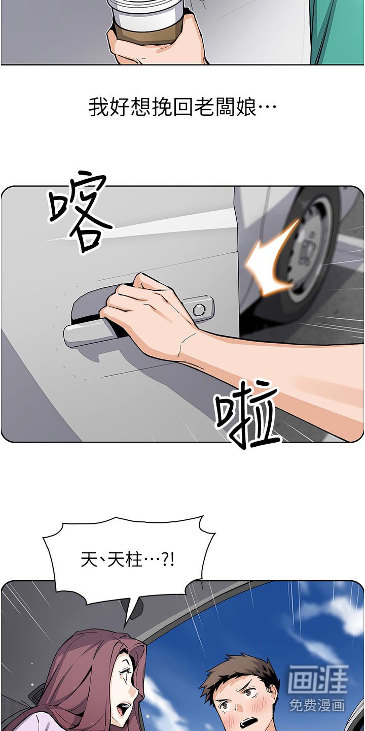 第59章：不舍