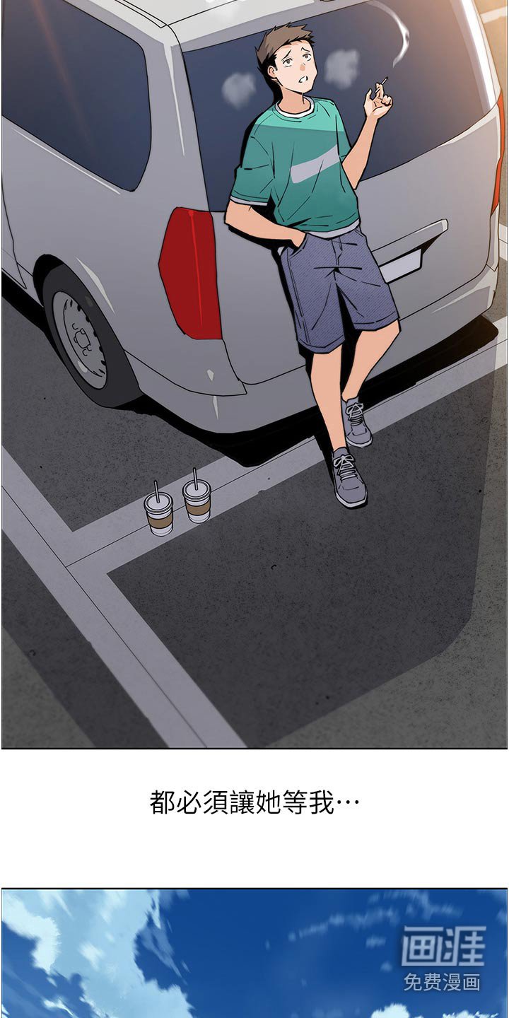第59章：不舍
