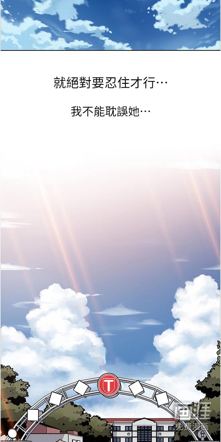 第59章：不舍