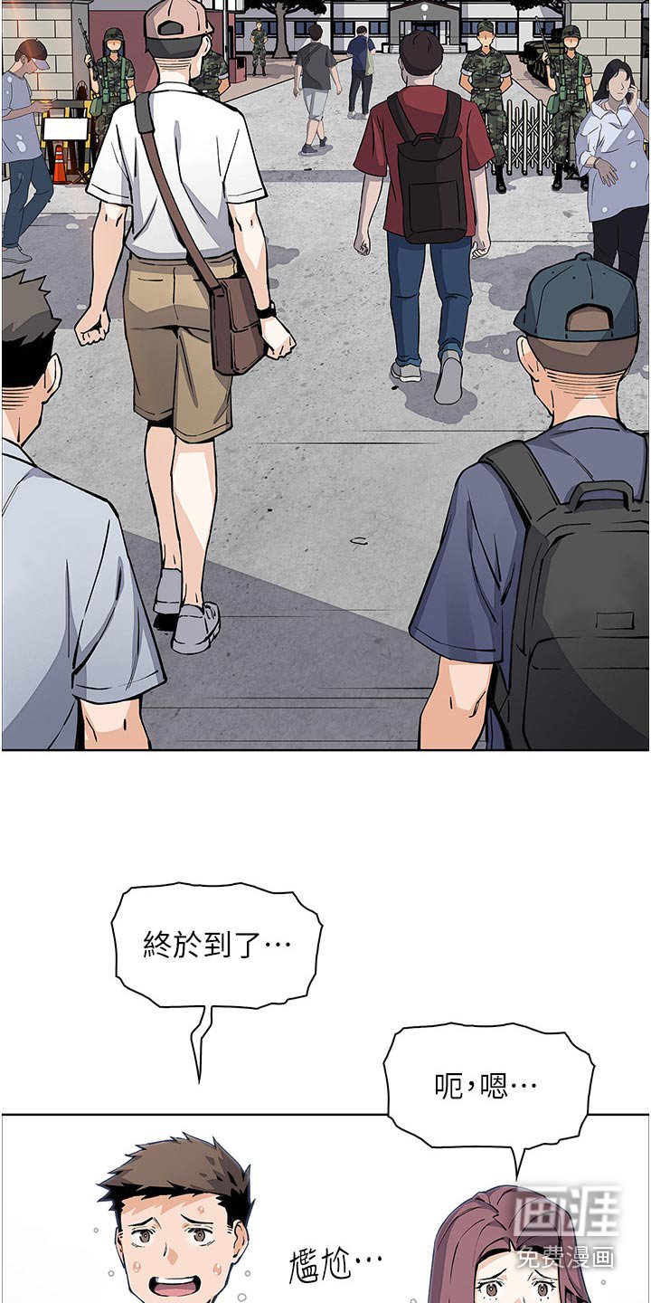 第59章：不舍