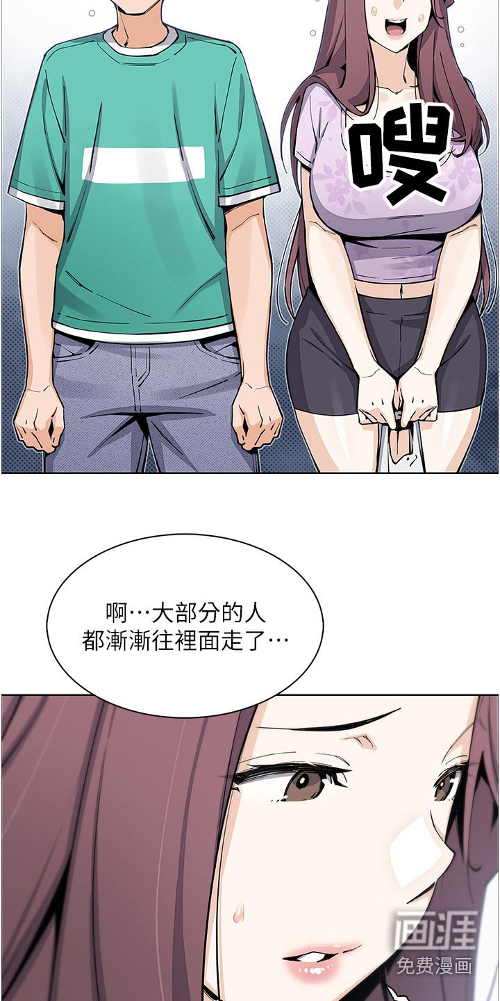 第59章：不舍