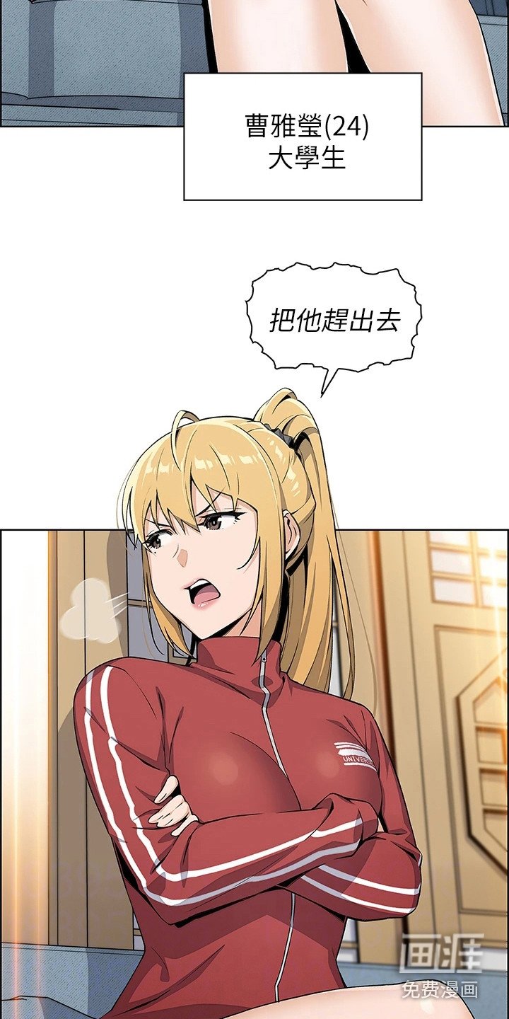 第6章：争论