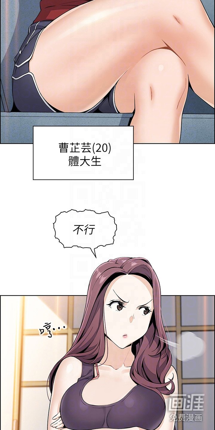 第6章：争论