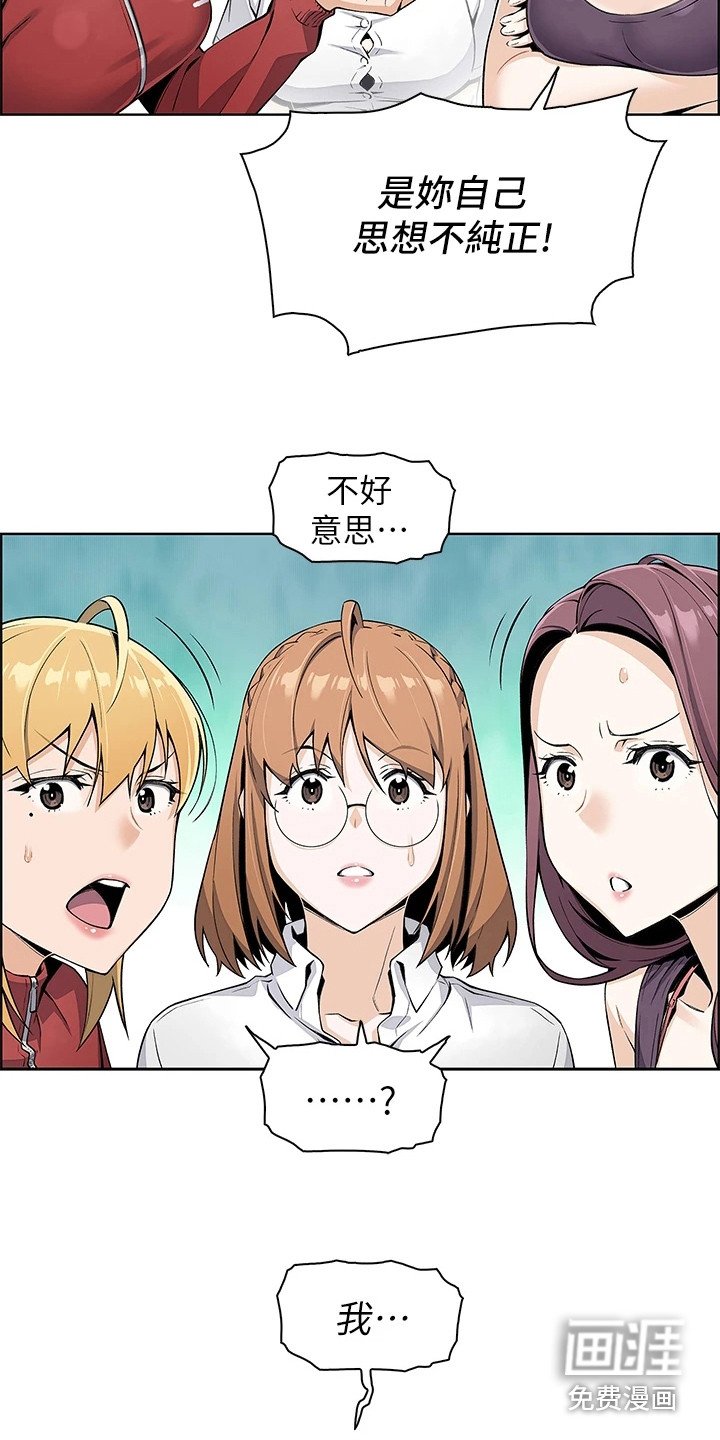 第6章：争论