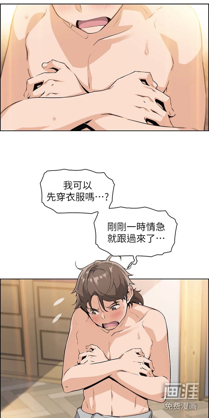 第6章：争论
