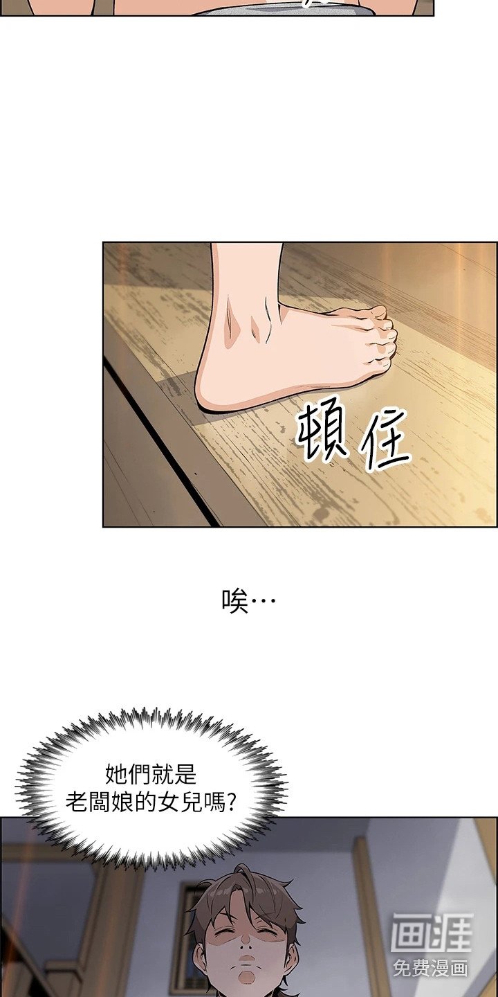 第6章：争论