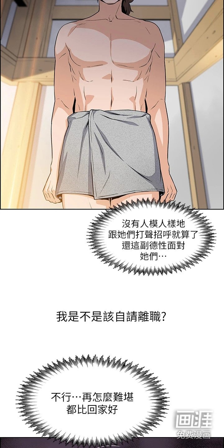 第6章：争论