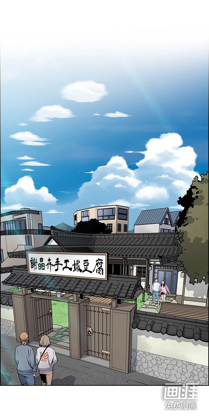 第6章：争论